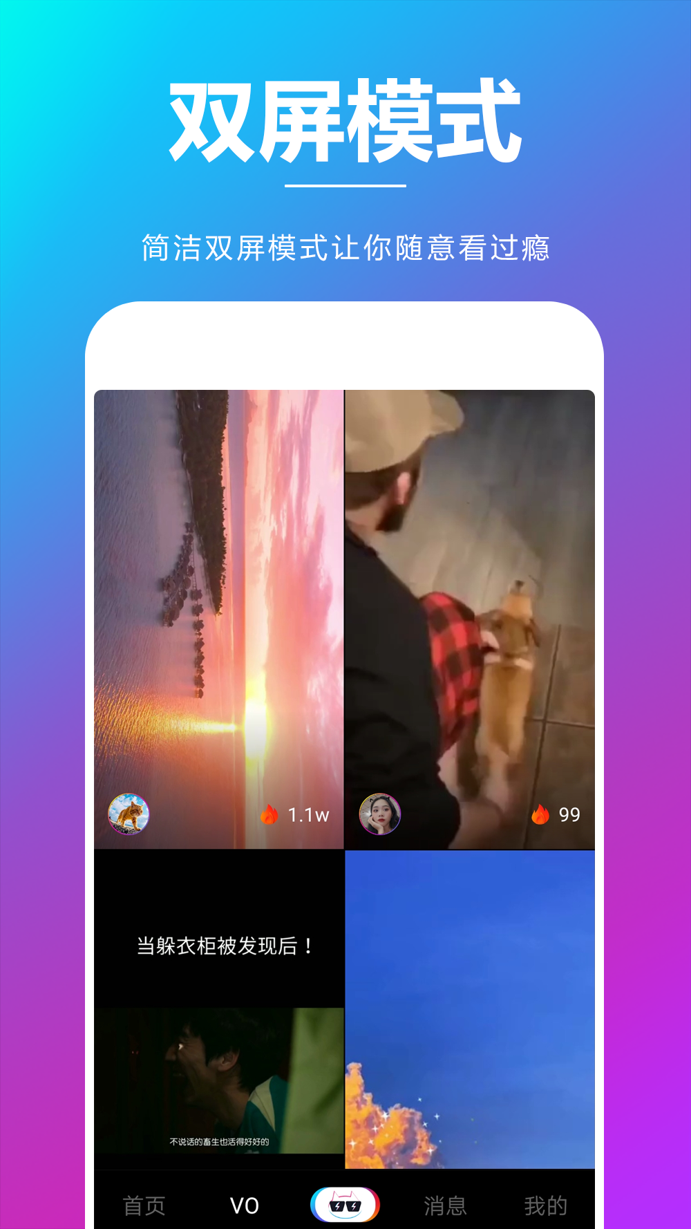 亦乐 3.0.9 最新版 2