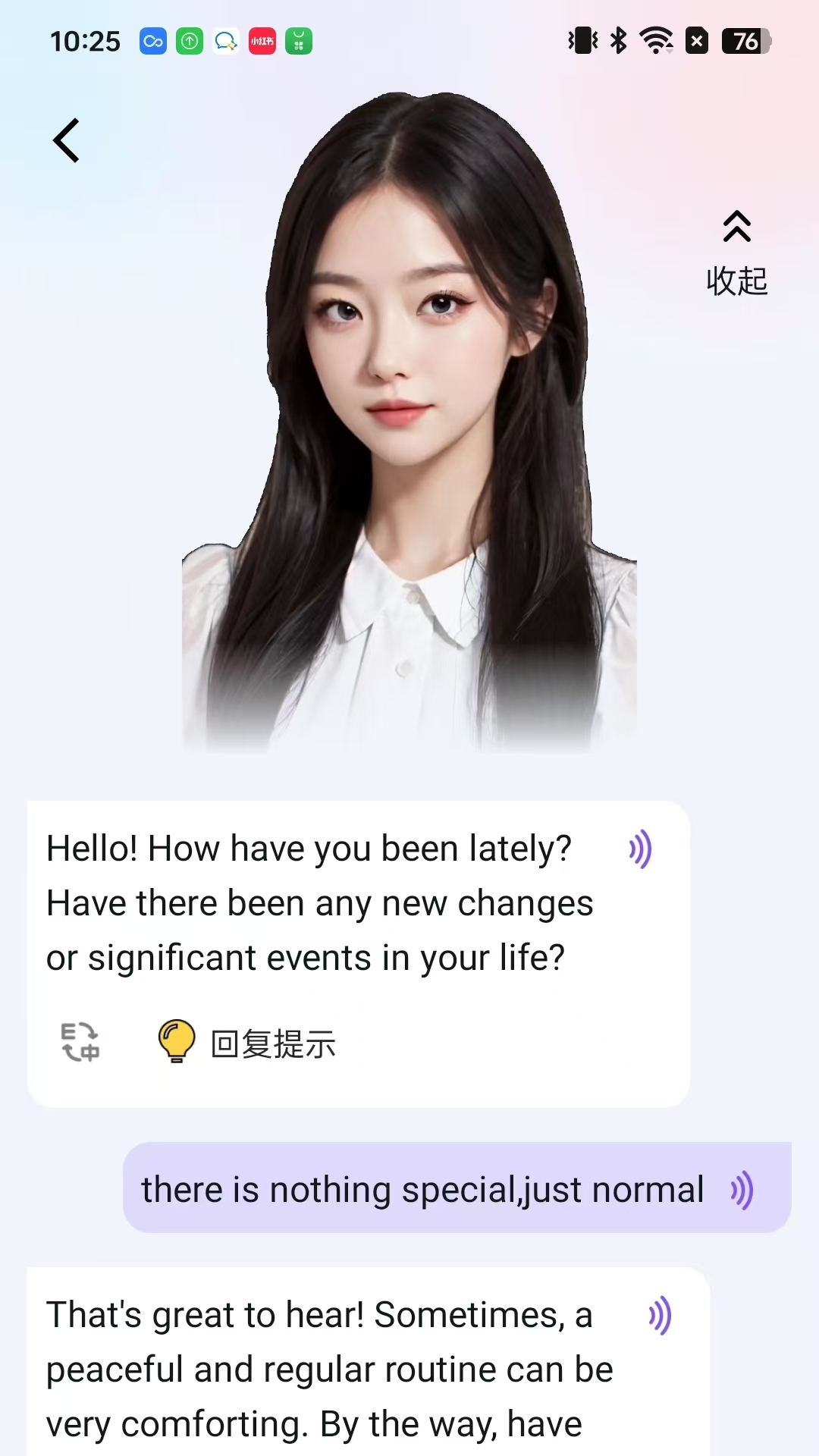 语伴通 1.3.0 最新版 2