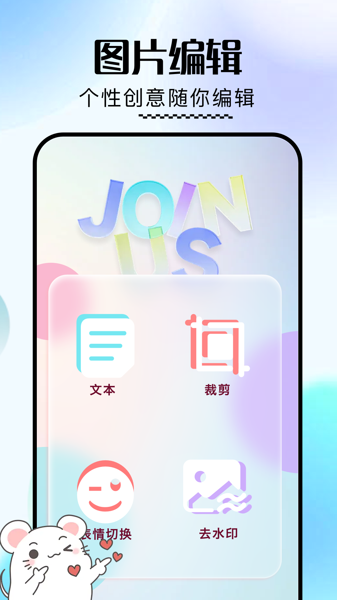 robloxapk 2.438.407206 最新版 2