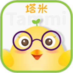 塔米英语启蒙