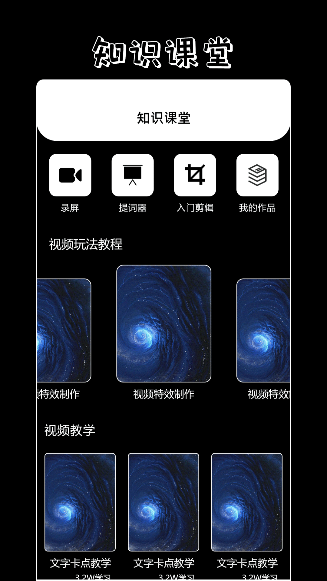 百看影视播放器 5.2 最新版 3
