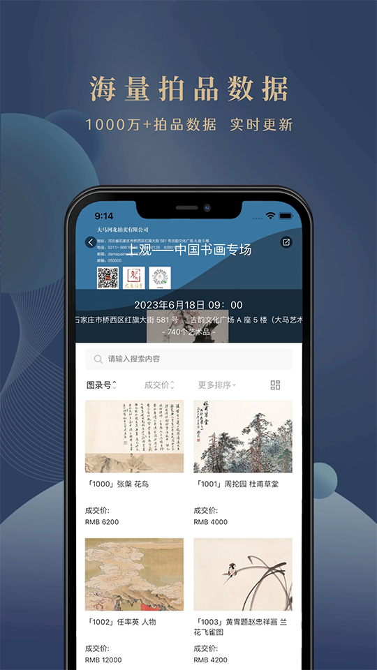 卓克艺术 1.0.2 最新版 1