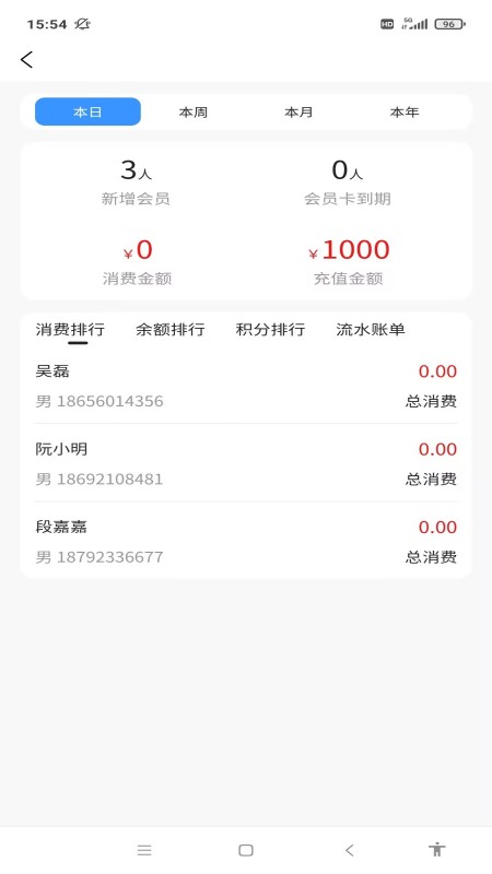 云小市 1.0.12 最新版 2