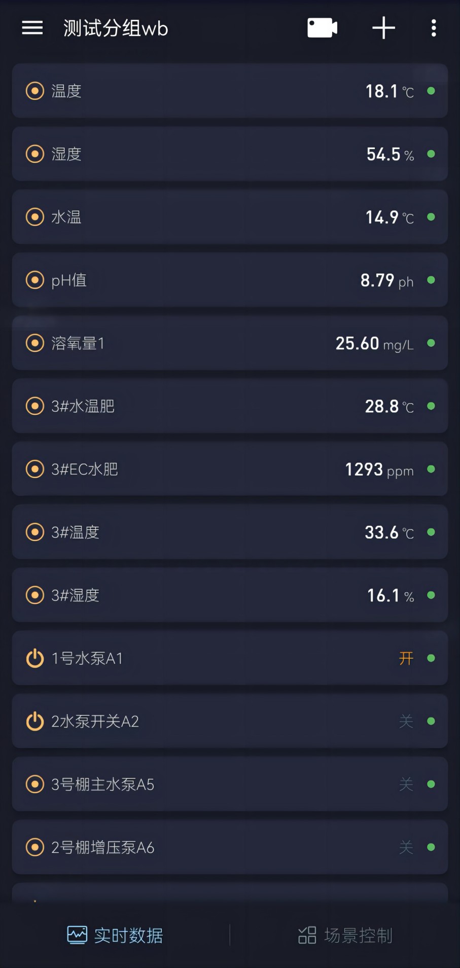 蚂蚁云控 2.5.6.56.201.70f5ca4 最新版 1