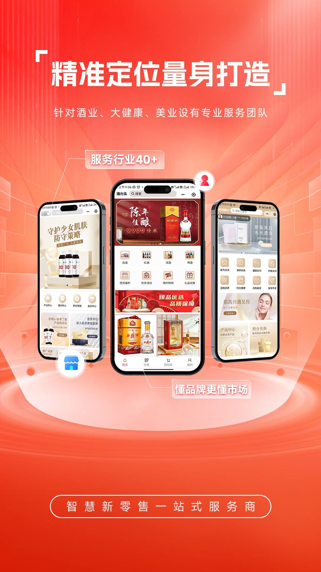 七件事商城系统 1.1.7 最新版 1