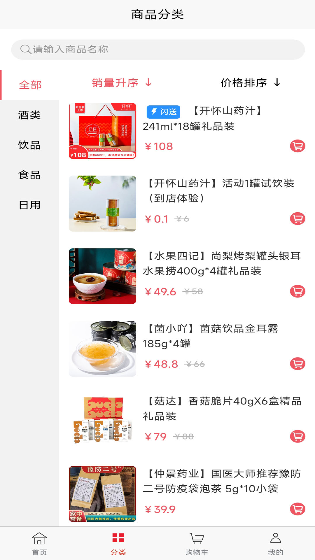 心分享 1.0.10 最新版 1