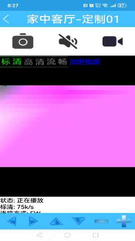 加密视界 1.0.19 最新版 1