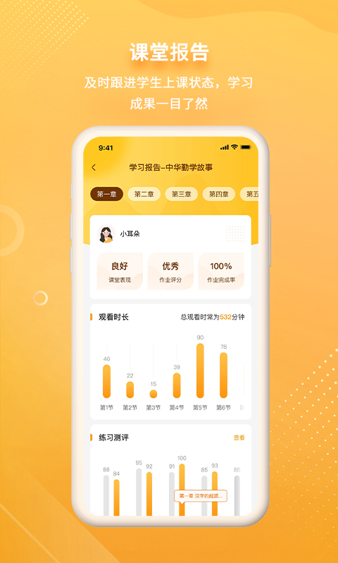 汉语可比 1.10.0.0 最新版 3