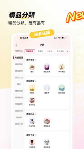 Loee 2.1.9 最新版 4