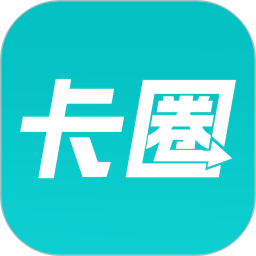 卡圈app下载-卡圈商城