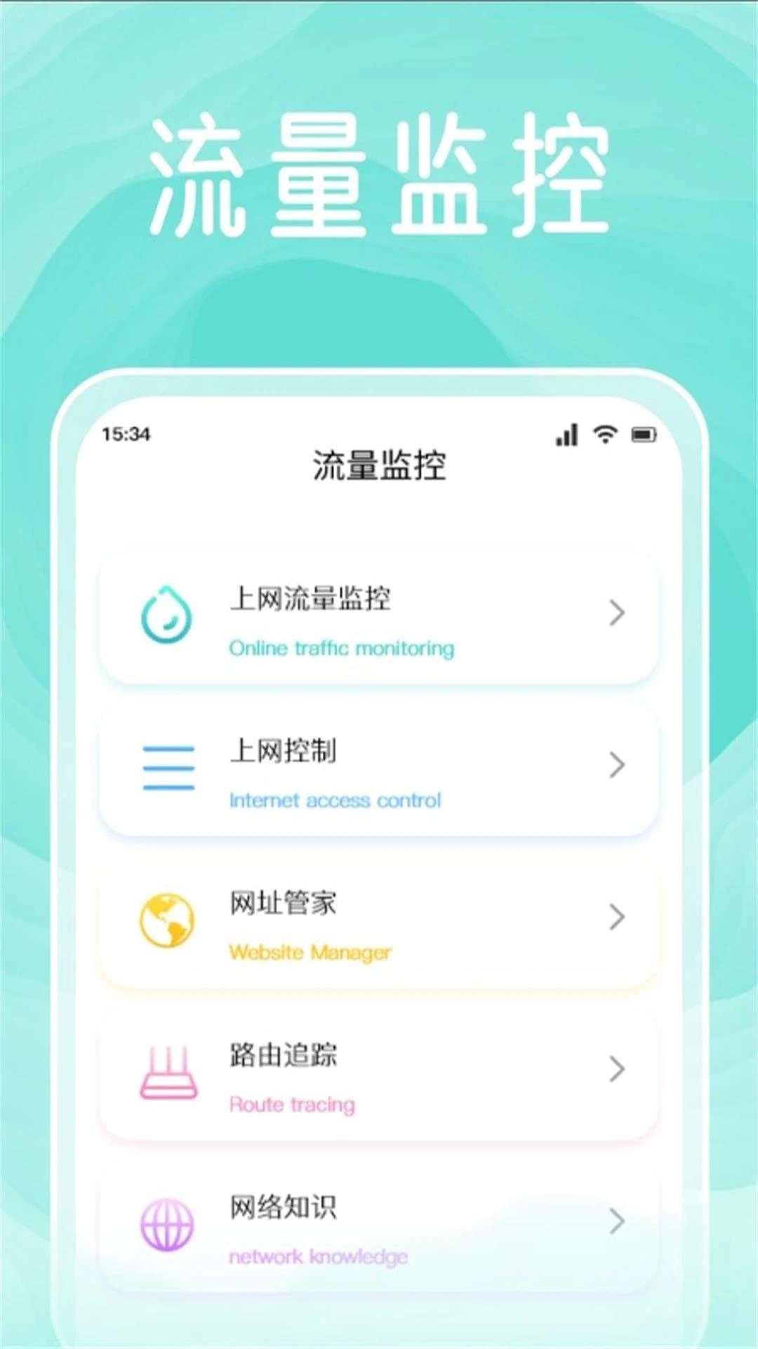 3A云平台 1.4 最新版 2