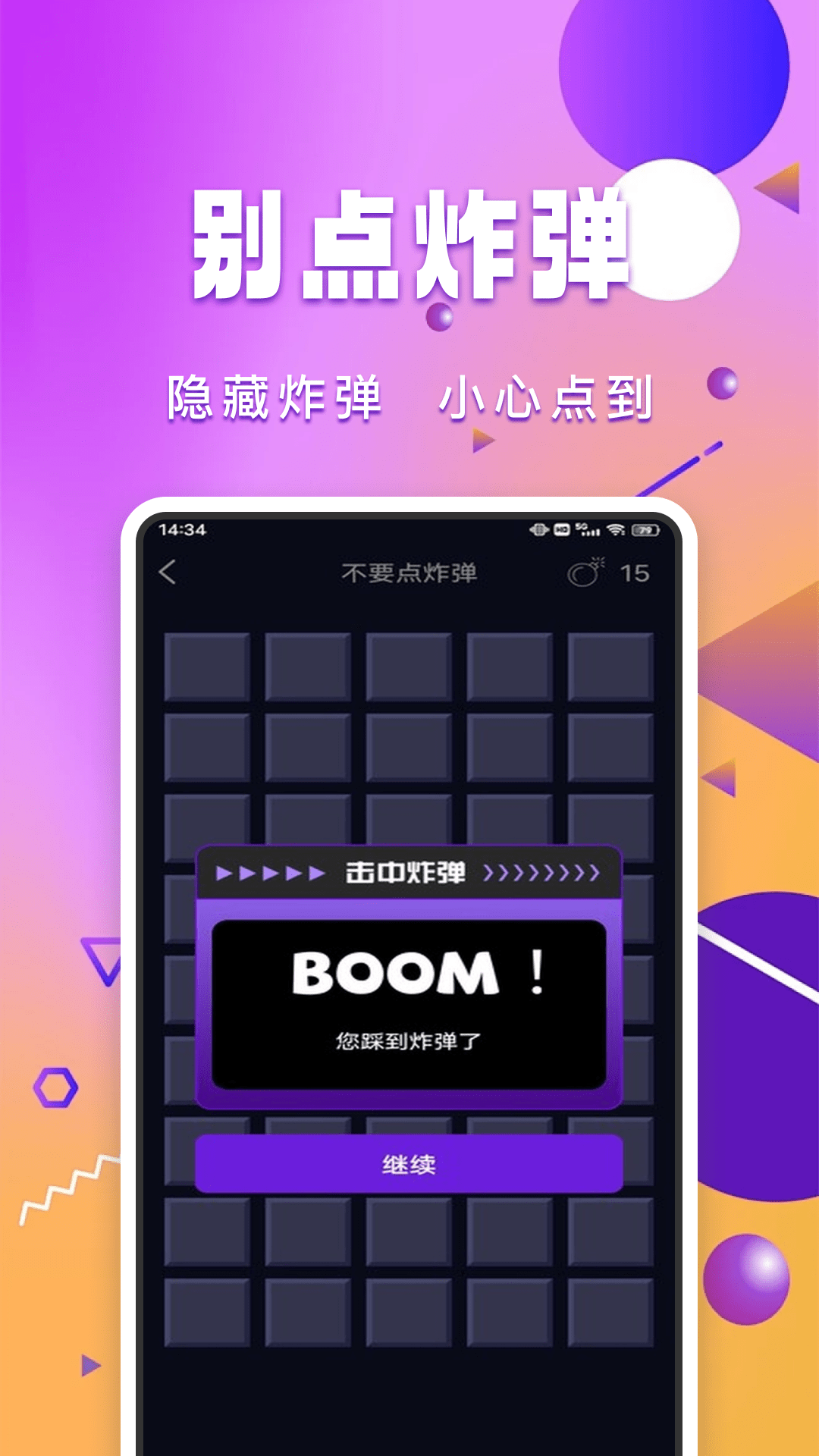 299乐园 1.0.8 最新版 2