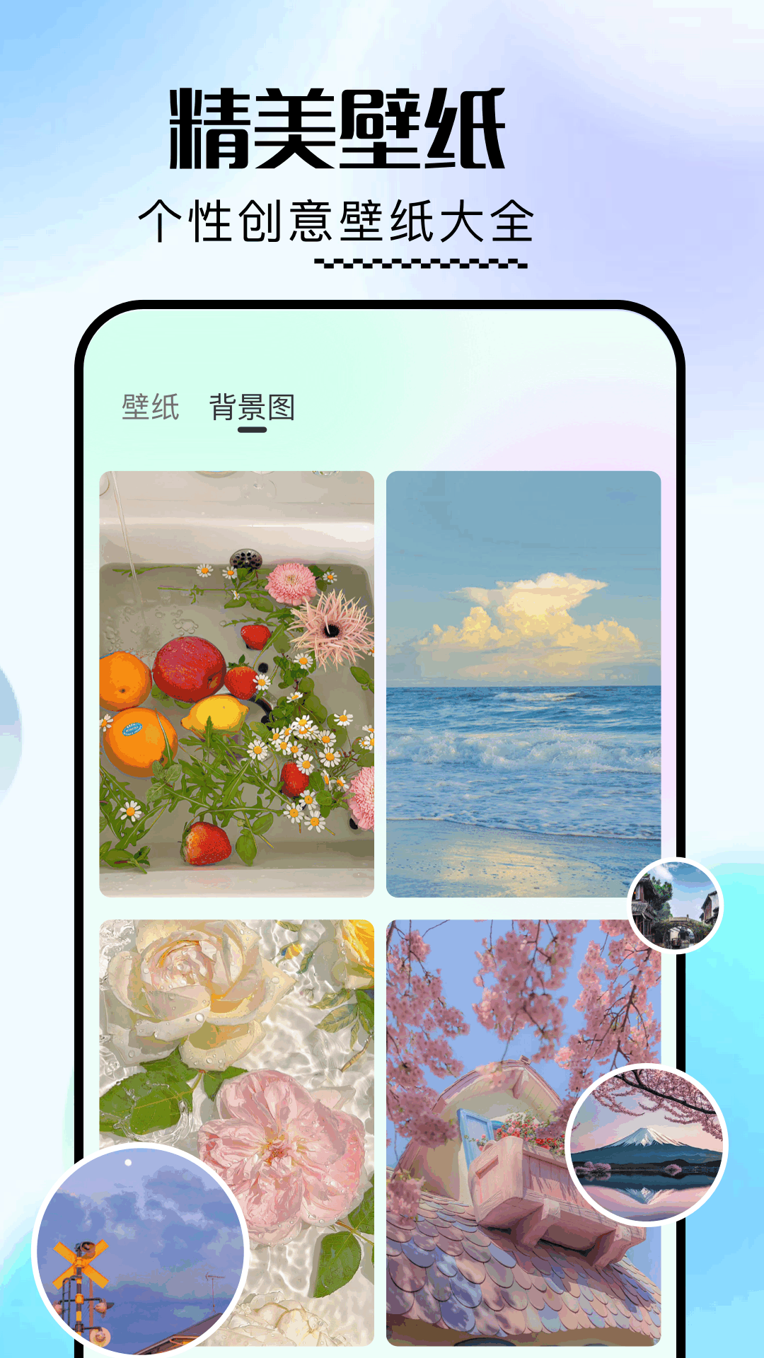 一耽壁纸 1.5 最新版 2