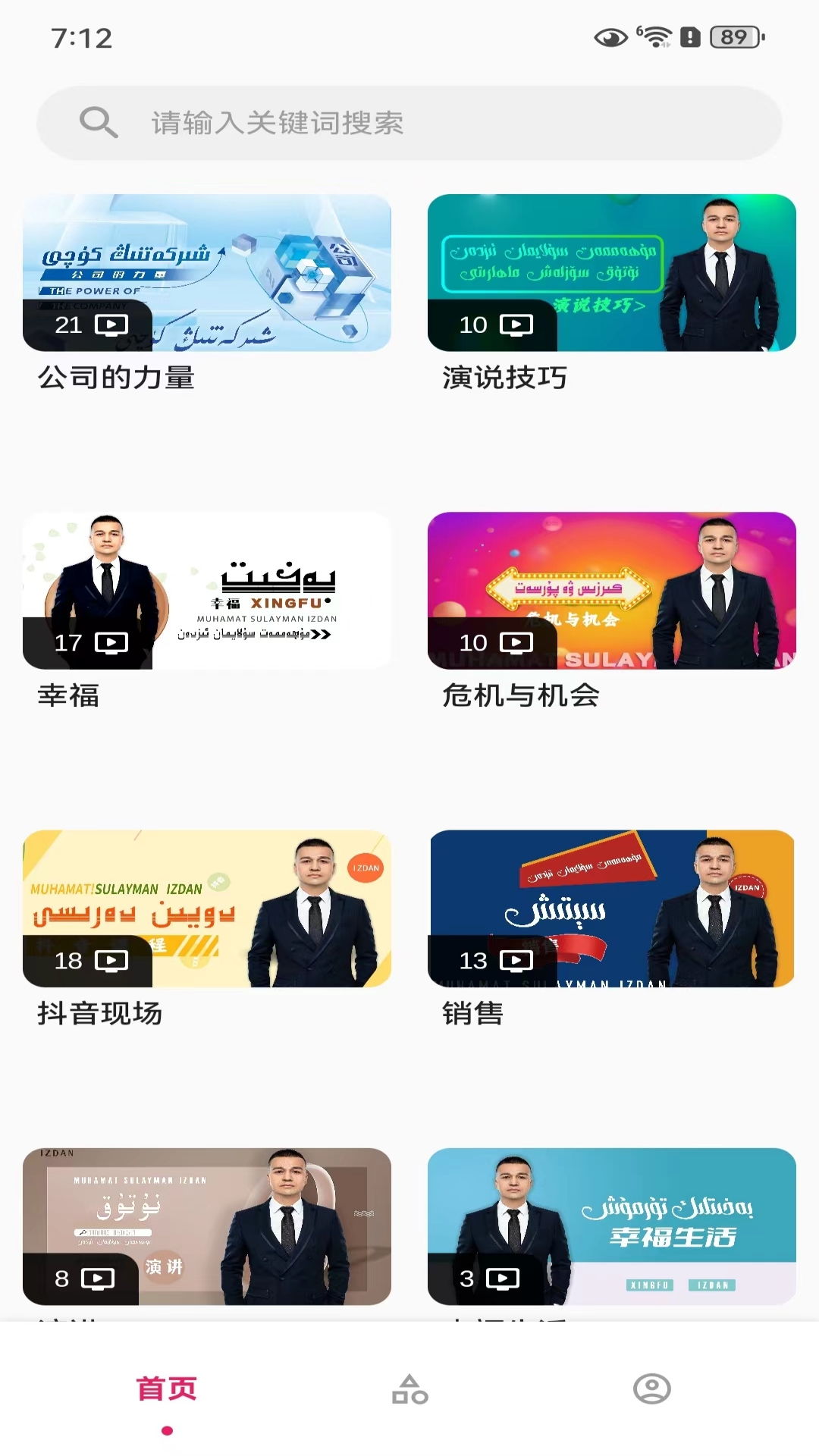 ZAMAN 1.1.7 最新版 2