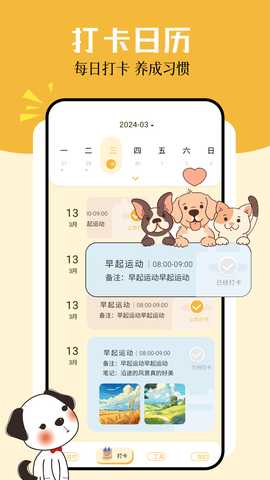 光环pro 1.14 最新版 2