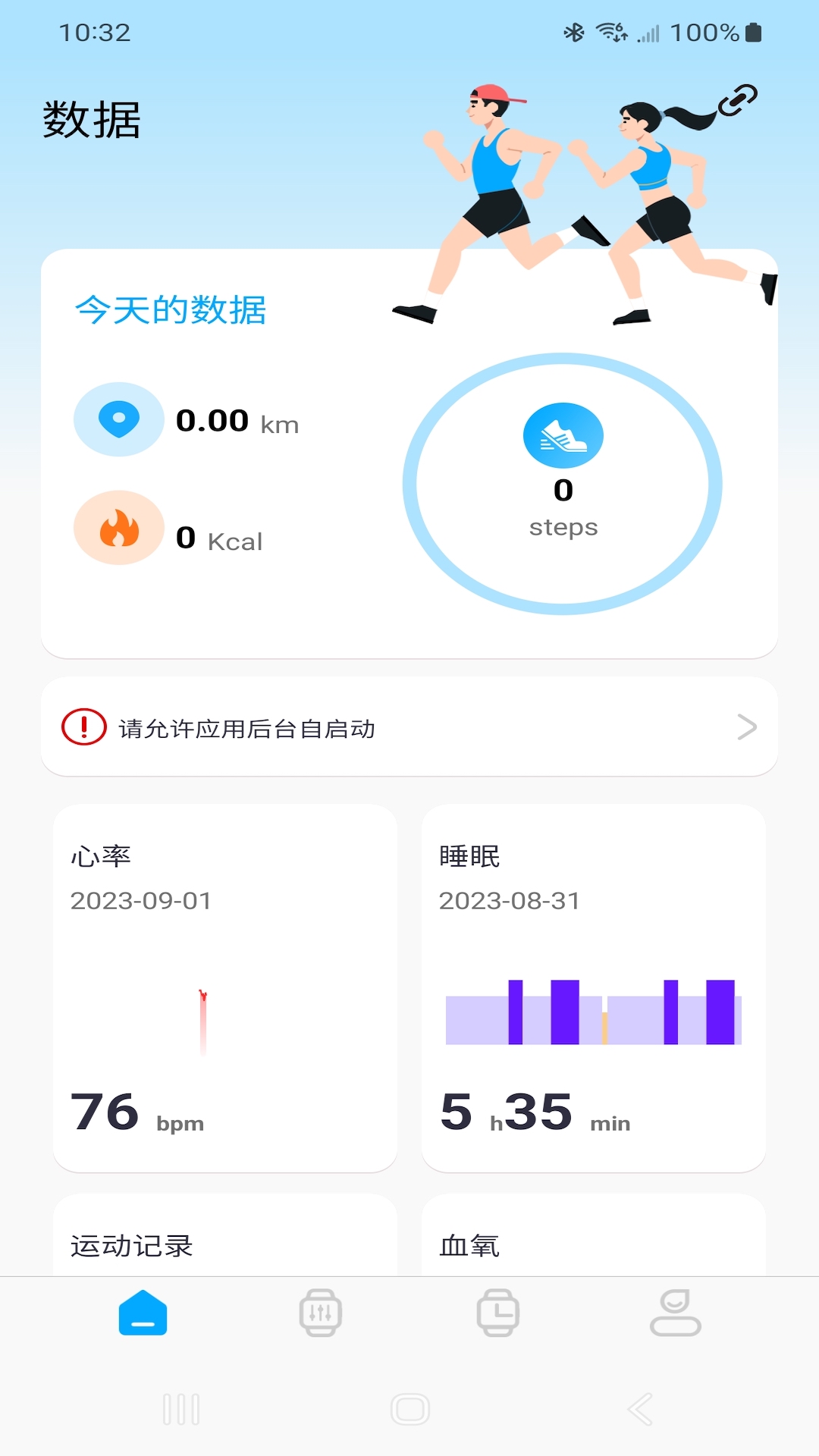 Vdo 1.0.0.12 最新版 1