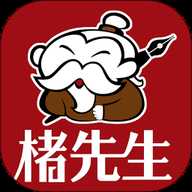 楮先生说文写字
