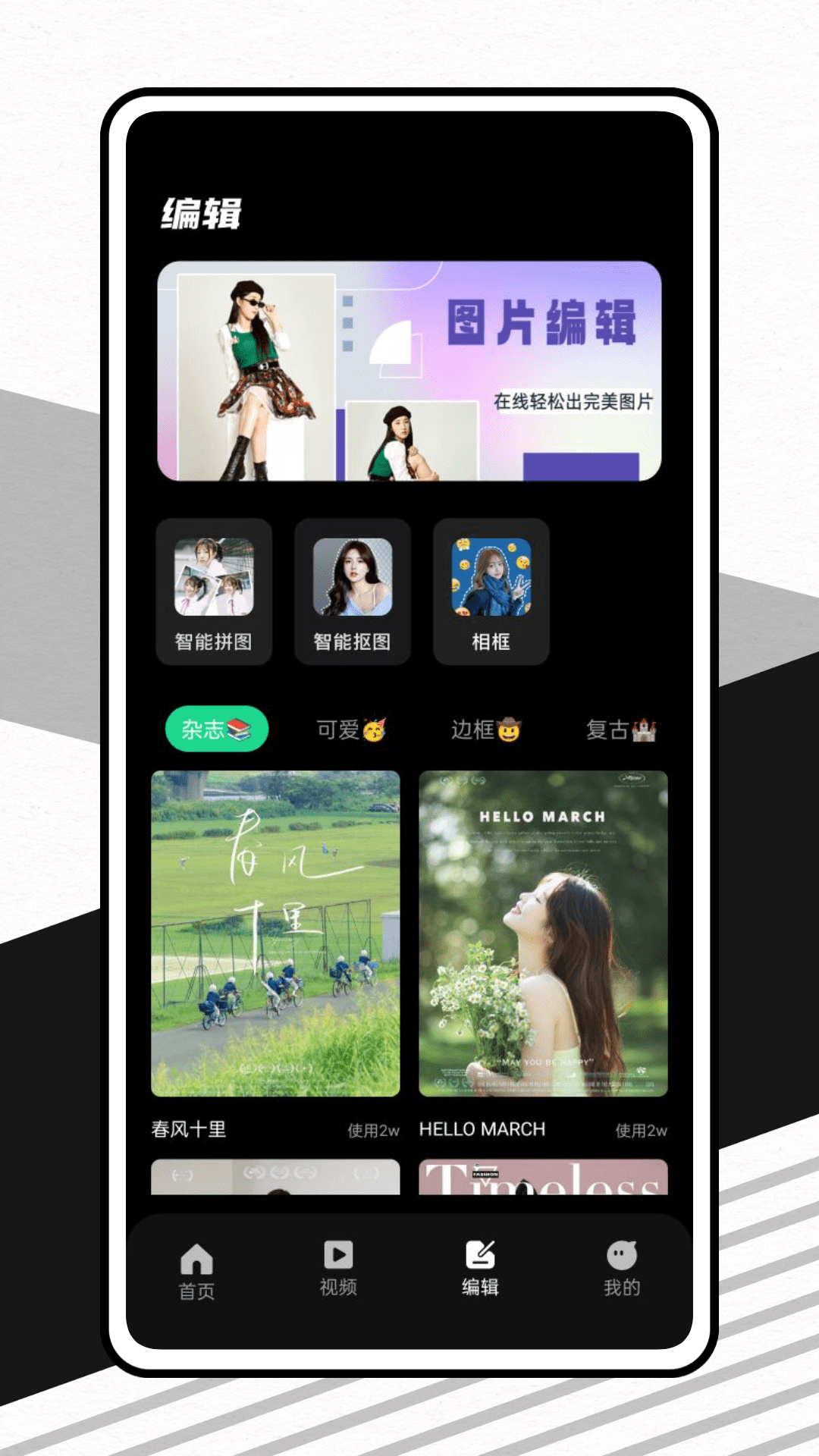 Ducuments 1.0.3 最新版 3