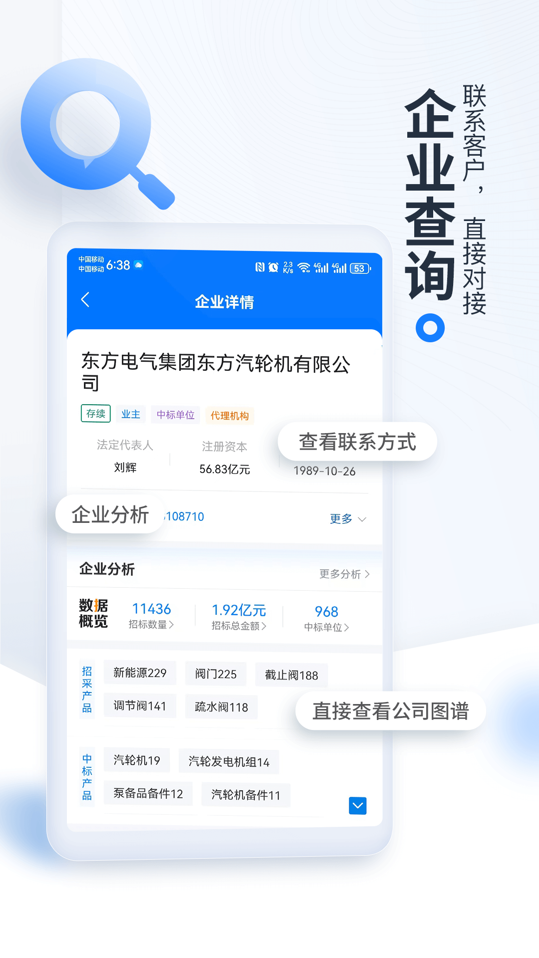 立达标讯 3.15.44 最新版 4