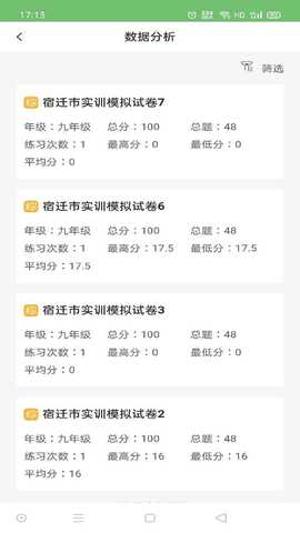 绘唱365 1.0.8 最新版 1