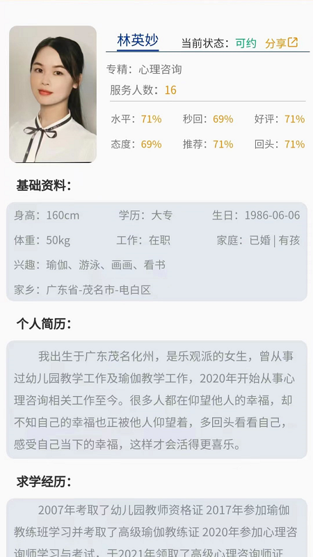 玄维 4.10.3 最新版 4