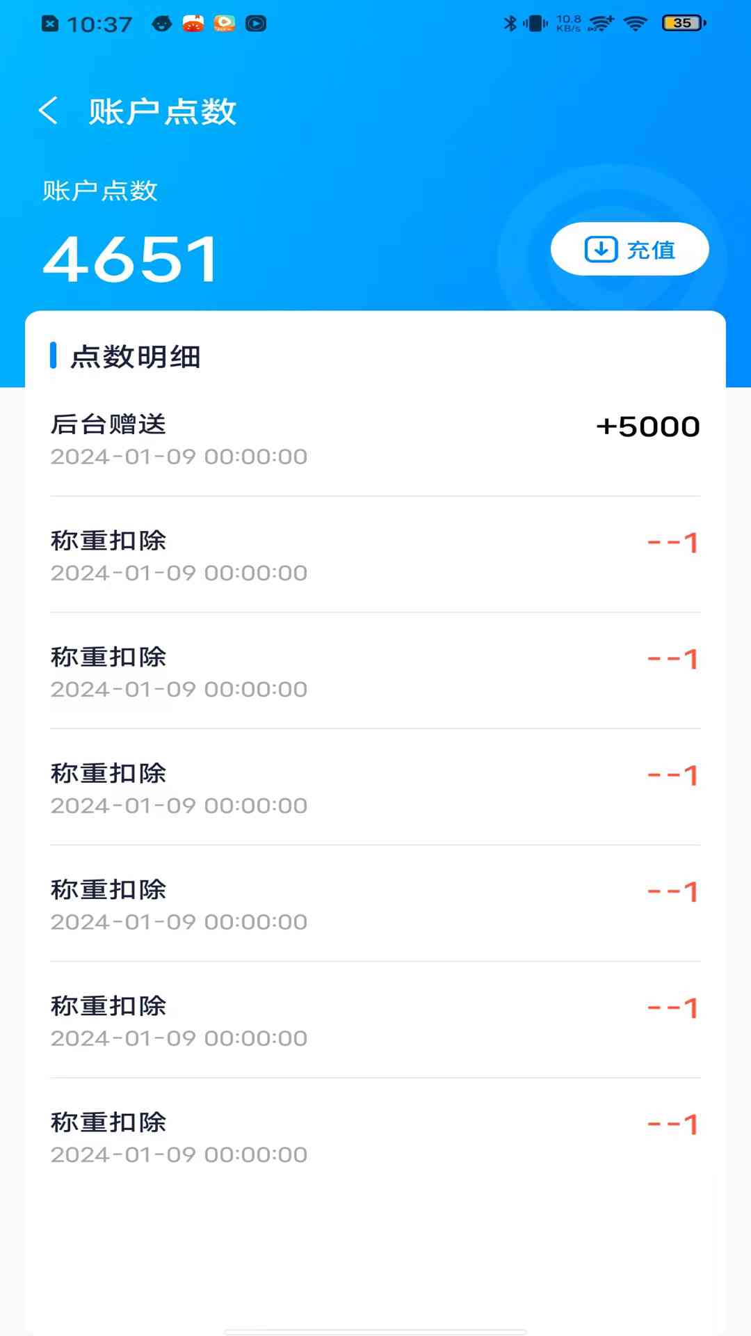 称重视觉 1.1.5 最新版 2