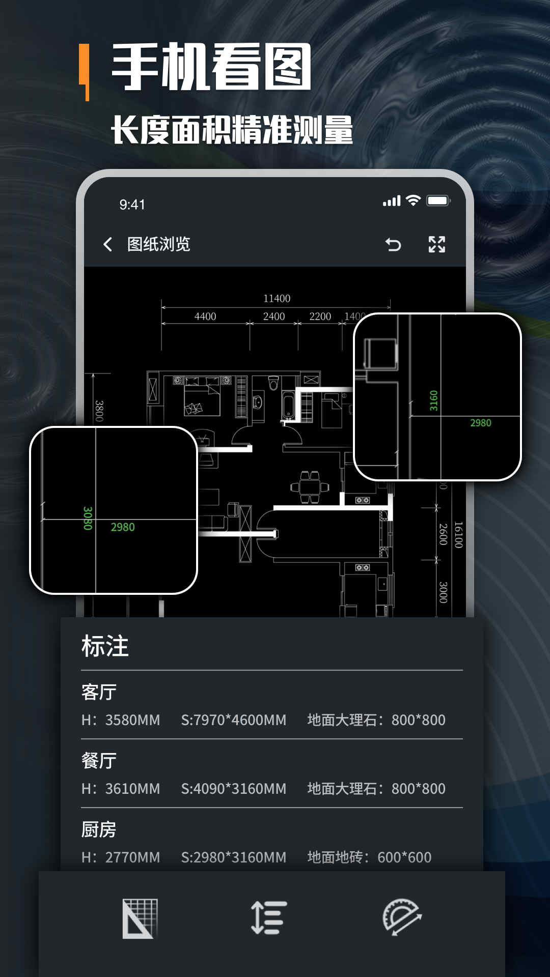 新新通 1.0.4 最新版 2