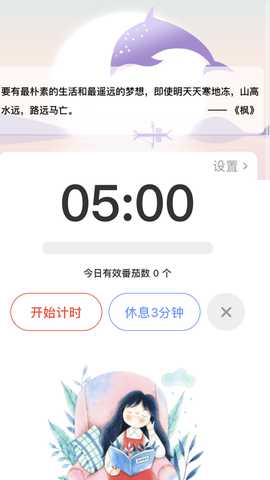 曙光乐看 2.0.4 最新版 2