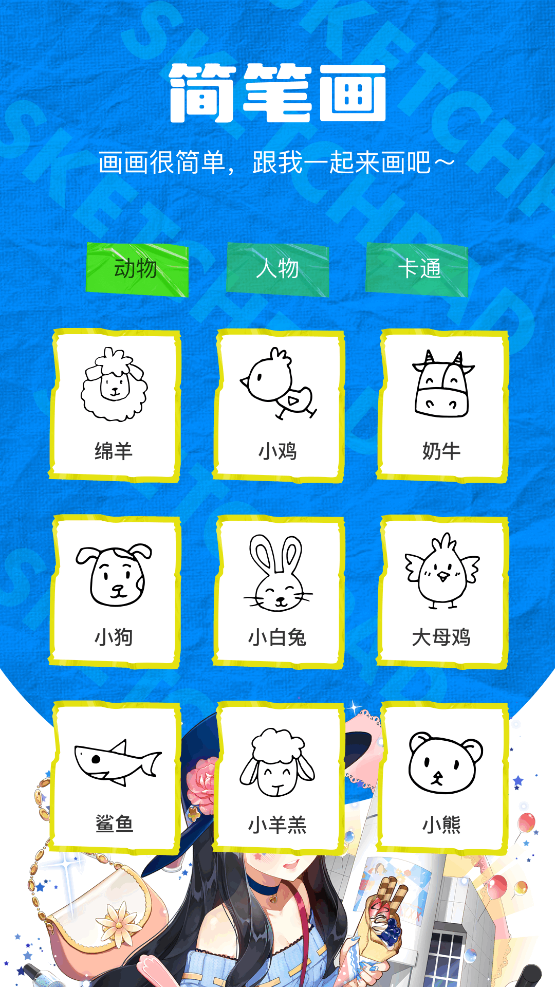 SD绘画 1.13 最新版 1