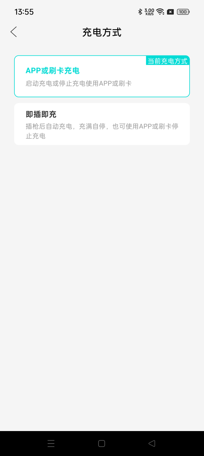 睿迪安 1.2.0 最新版 4