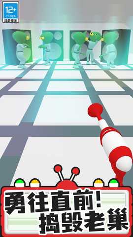 激光大师 1.1.4 最新版 2