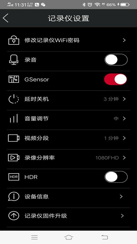 悦心智行 1.1.0 最新版 3