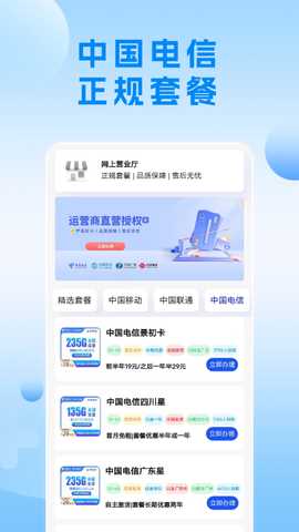 会办卡 3.0.1 最新版 3