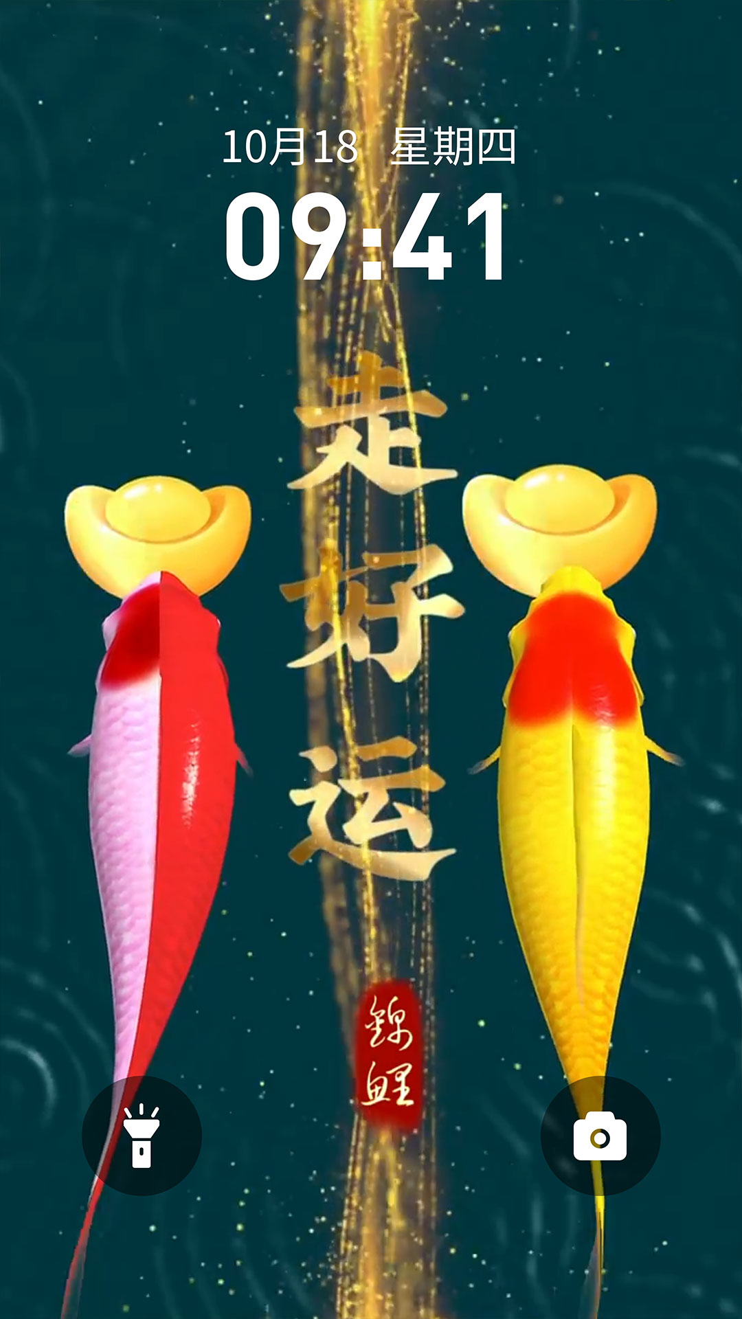 快闪壁纸 1.0.97 最新版 4