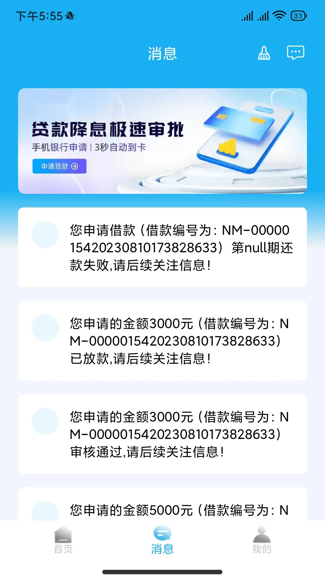 仁天花 1.1.4 最新版 1
