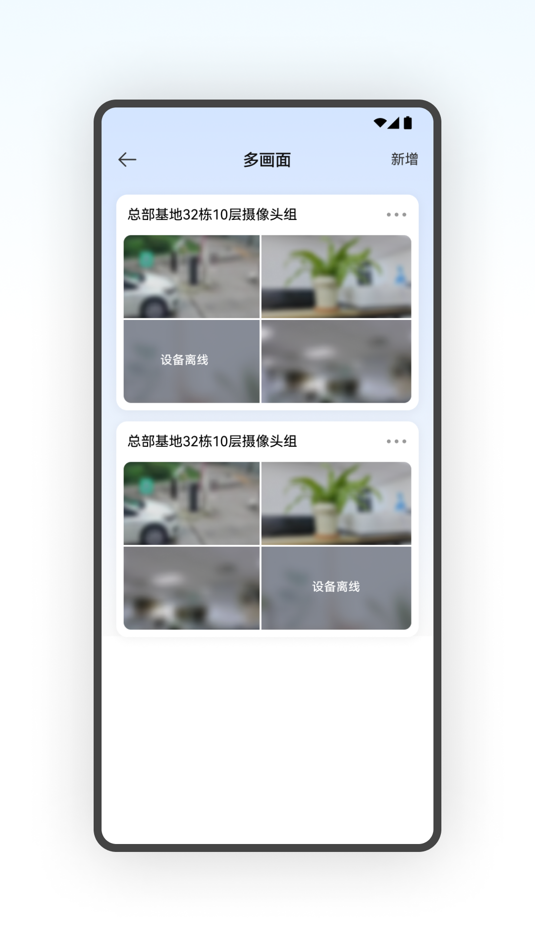 视卫家 1.0.2 最新版 2