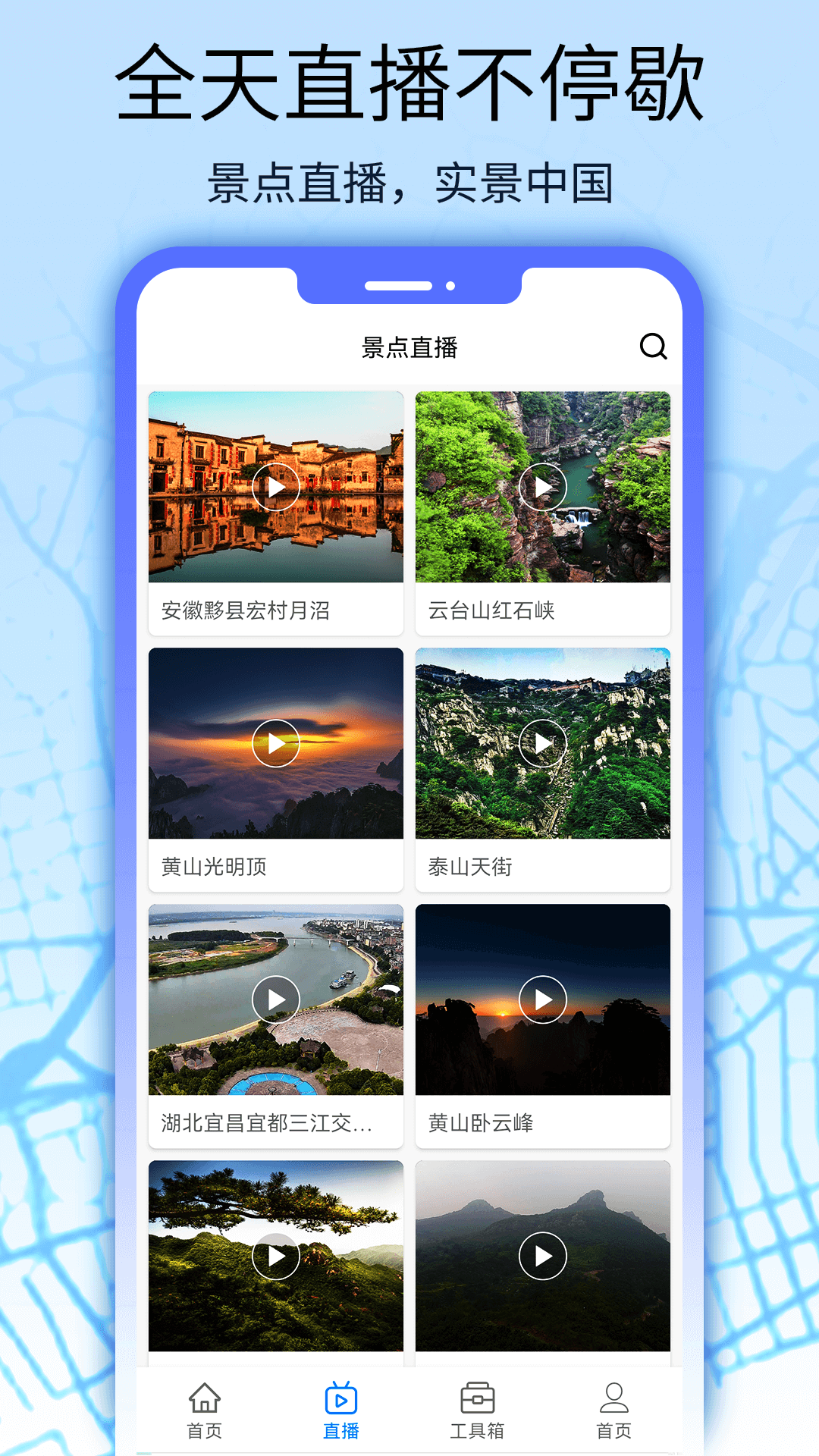 卫星地图看世界 145 最新版 1