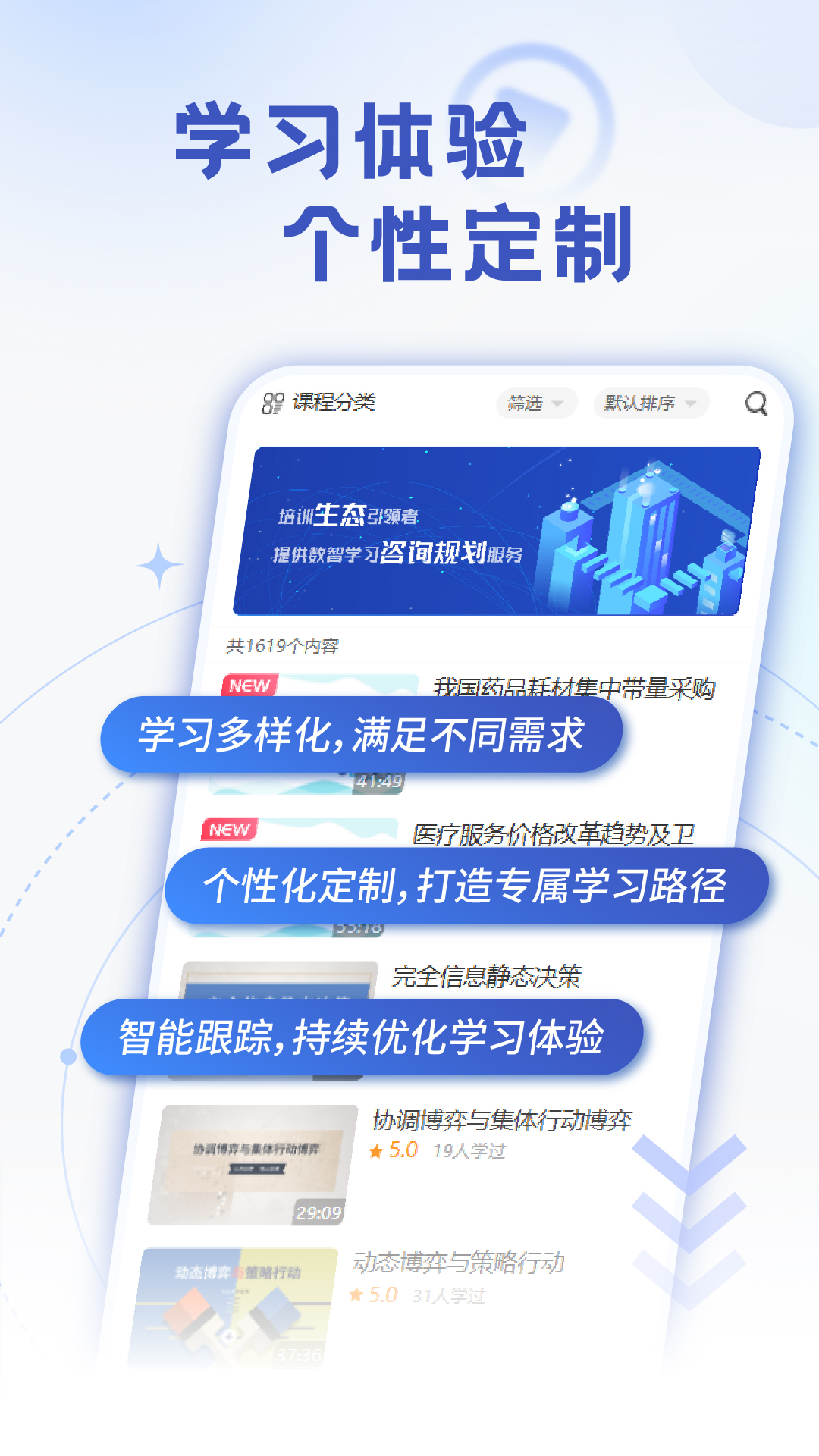 易知未木云 2.1.0 最新版 2
