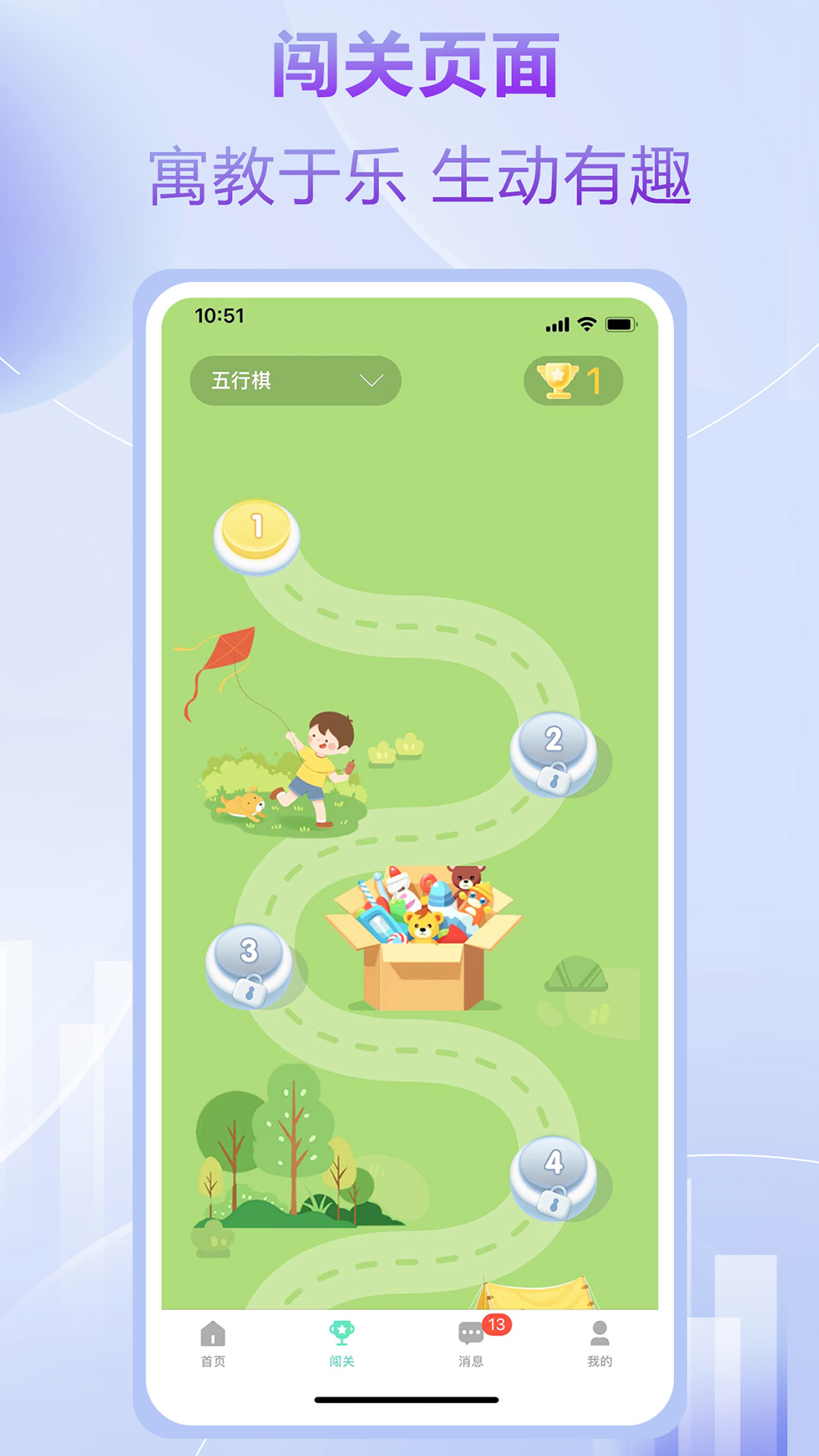 最东玄 3.15 最新版 1