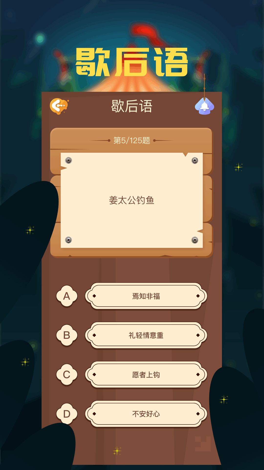 2324乐园 1.1 最新版 3