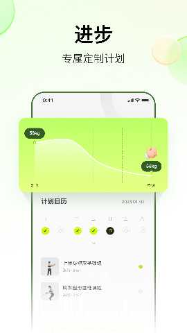 Rally 3.9.0 最新版 3