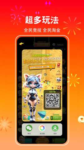 优品会 1.17.0 最新版 1