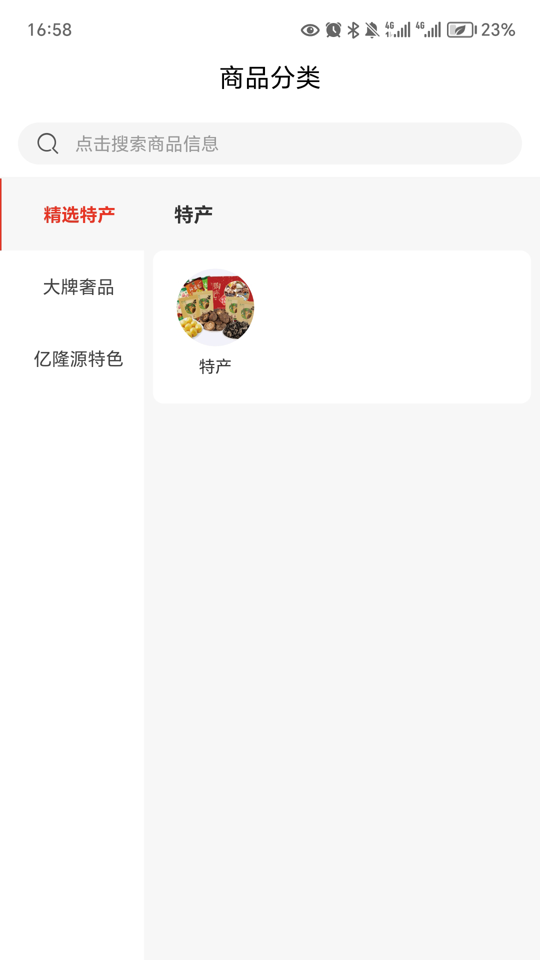 中城国盛 1.0.12 最新版 1