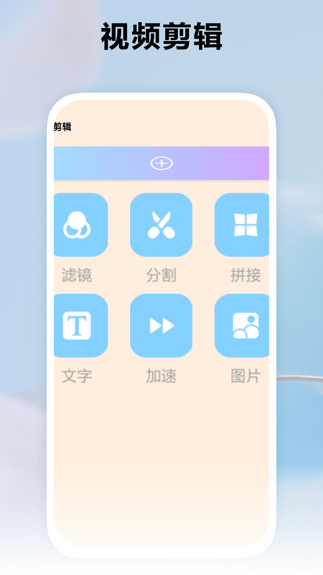 光环助守 2.0.6 最新版 2