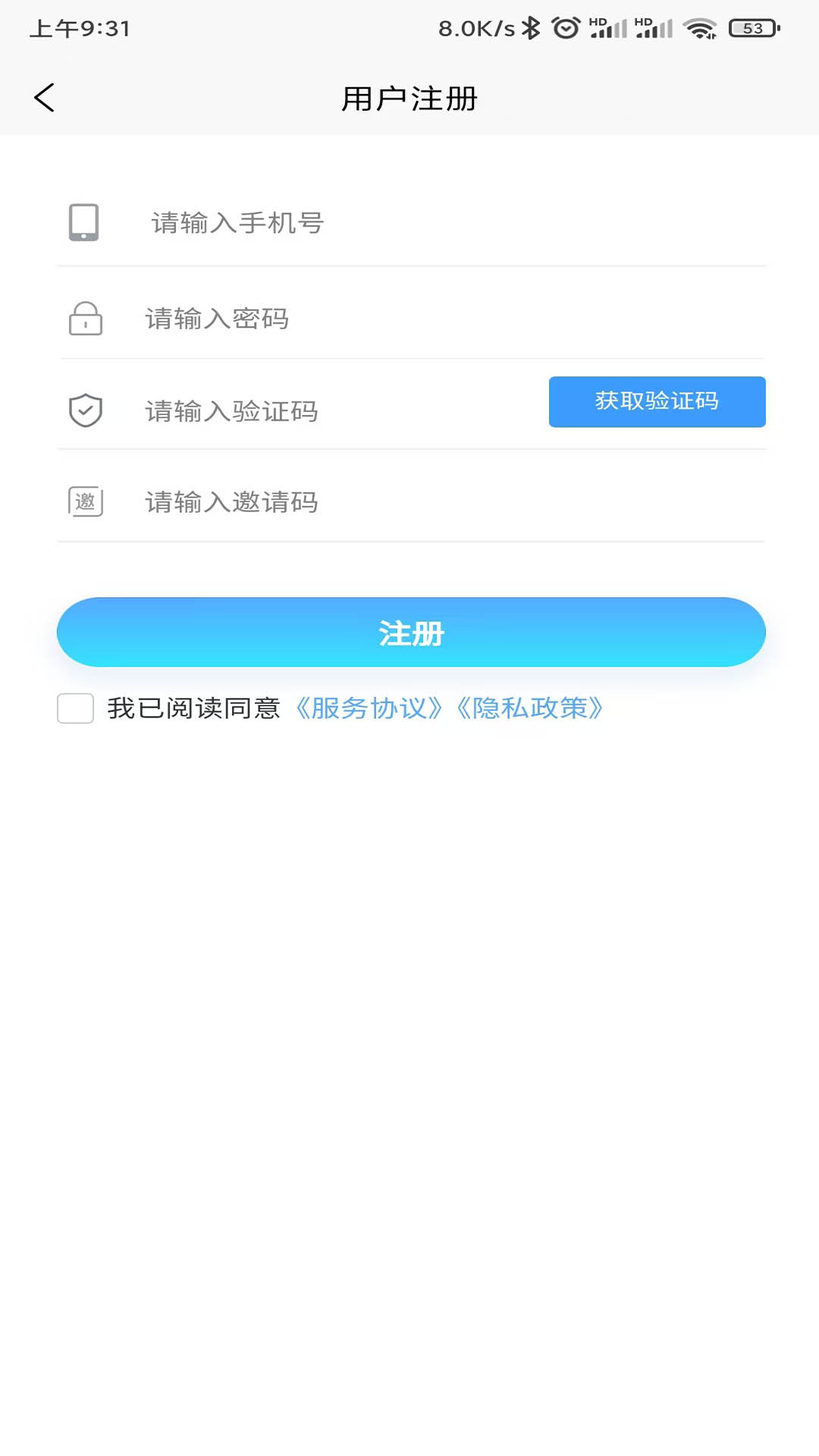 千囍接单 1.0.0 最新版 1
