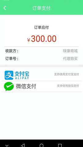 绿康生活 2.4.15 最新版 3