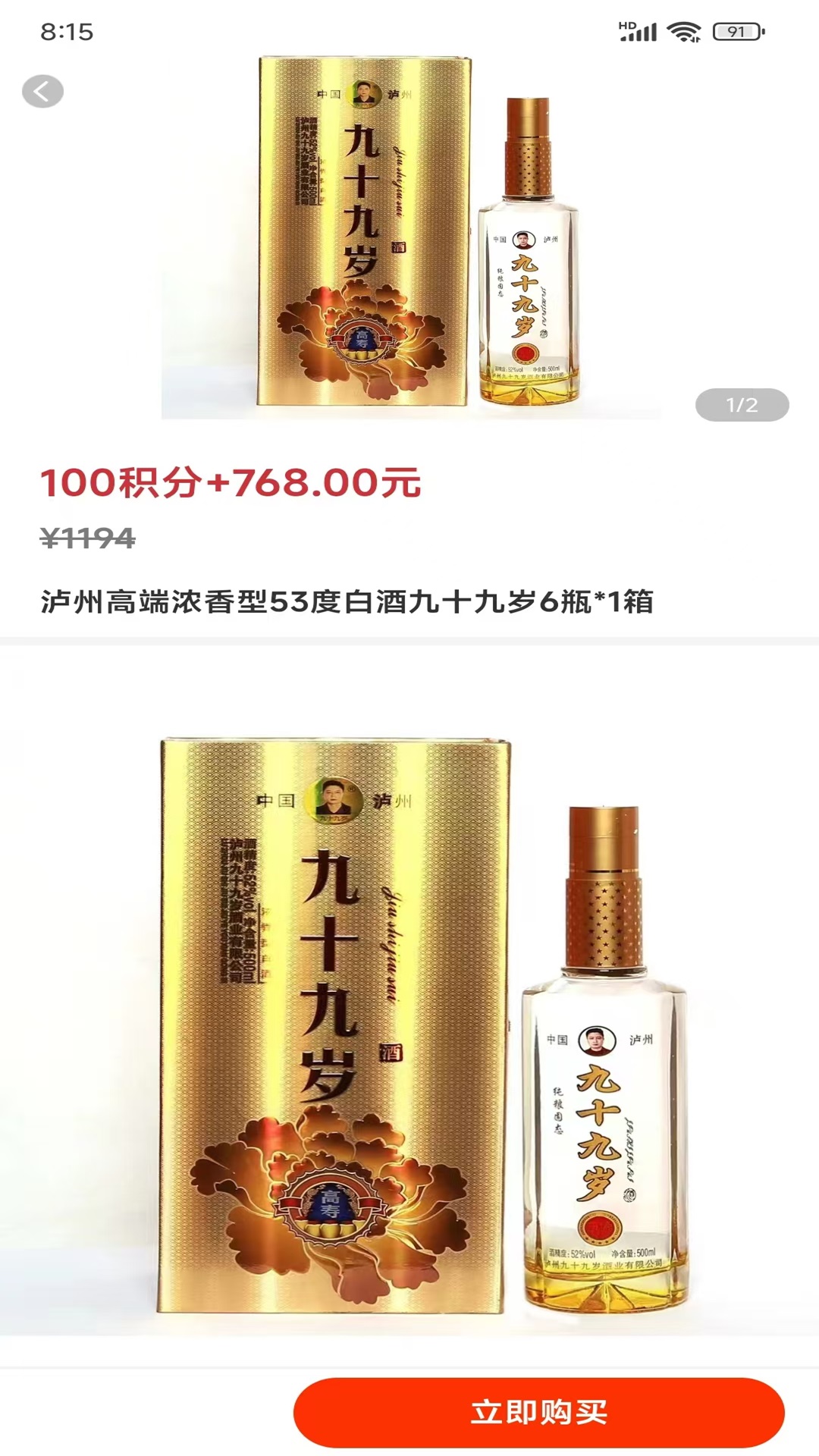 桓毓生活 1.2.8 最新版 1