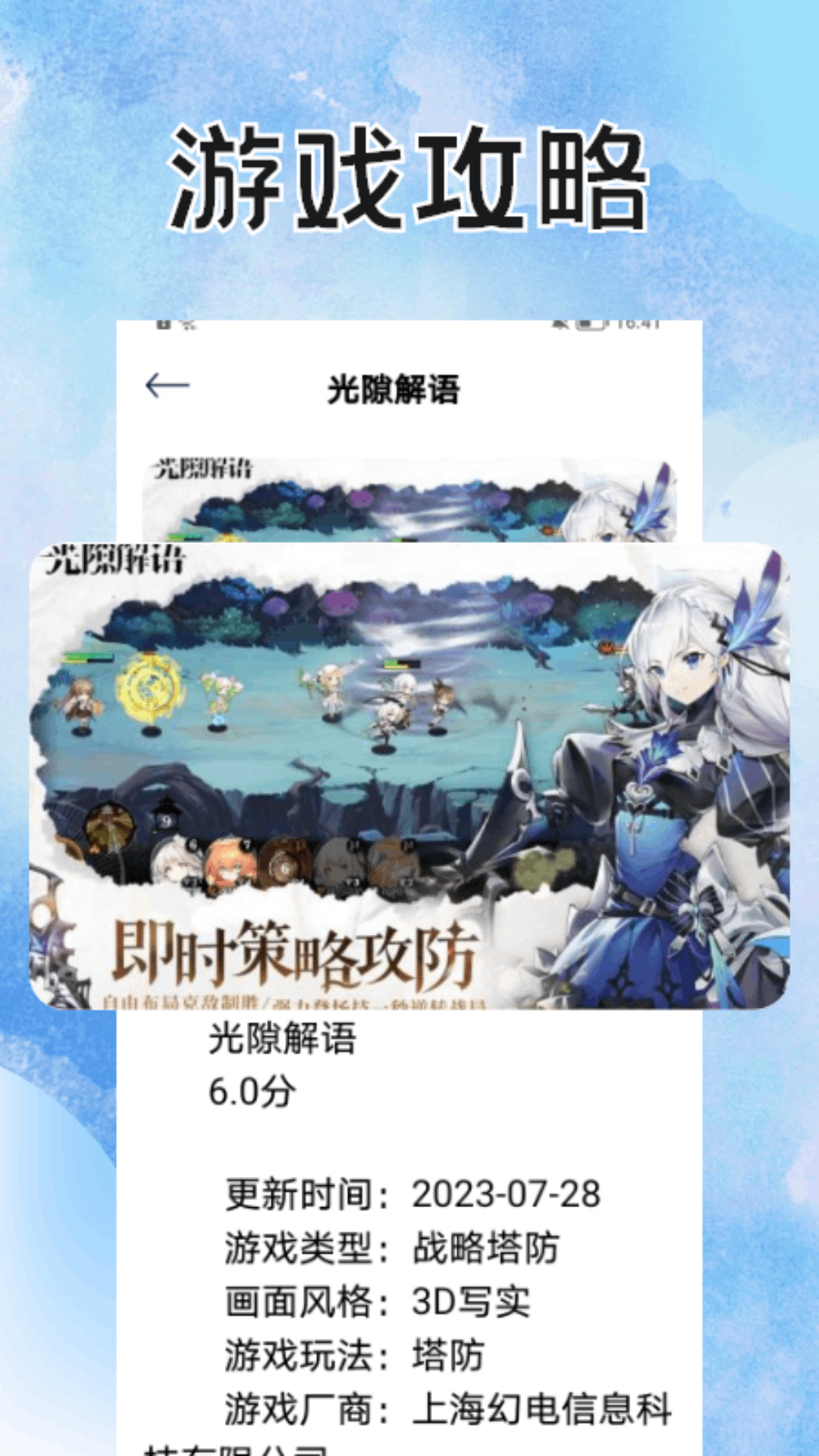 3232乐园 1.3 最新版 2
