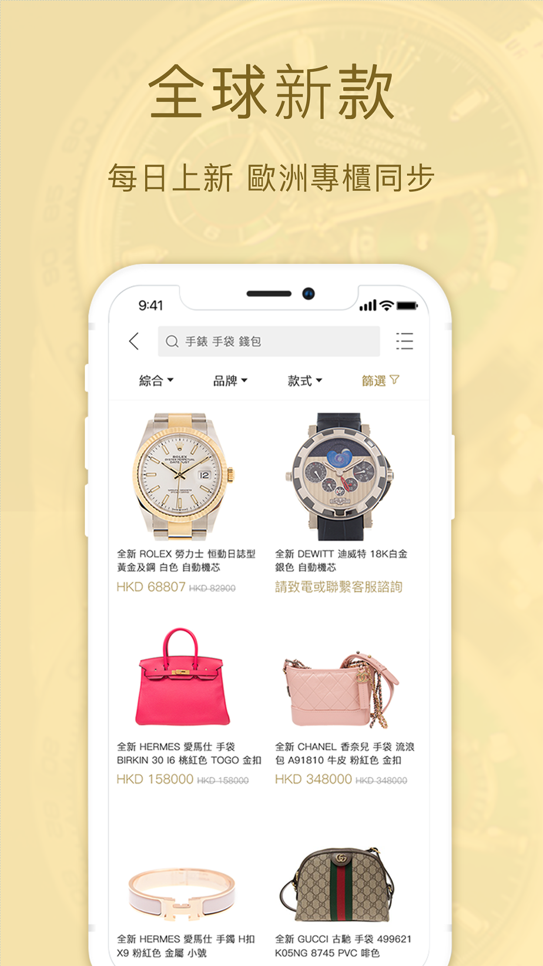 名人站 2.8.2 最新版 1