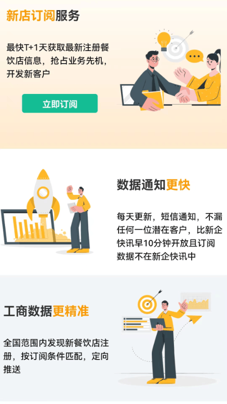 云上面坊 1.7.0 最新版 1